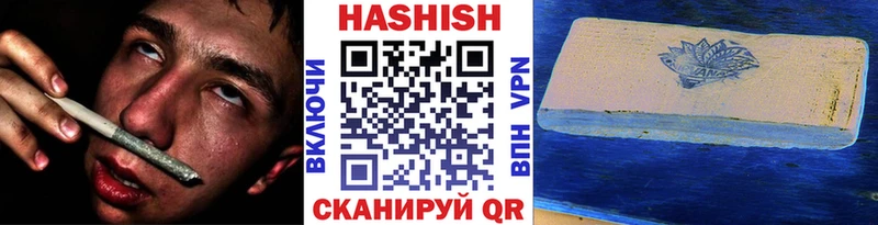 Купить наркотик Знаменск ГАШИШ  Каннабис  А ПВП  МЕФ  Cocaine 