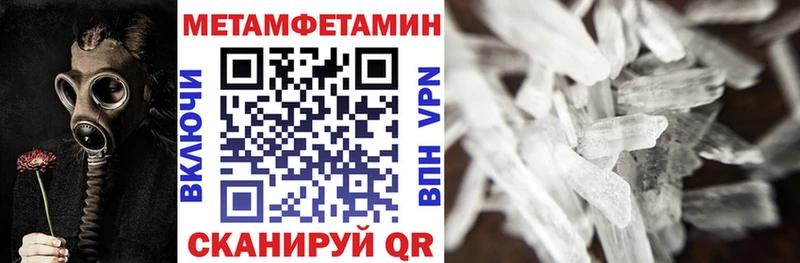 АМФ VHQ купить закладку Знаменск