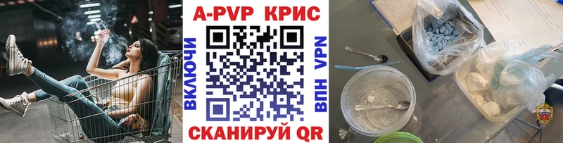 Alpha-PVP кристаллы  Знаменск 