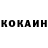 Кетамин VHQ sean gough