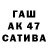 ГАШИШ VHQ FARAH WAHIDAH