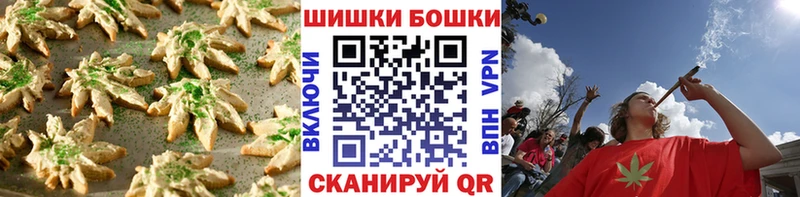 Еда ТГК конопля  где купить наркоту  Знаменск 
