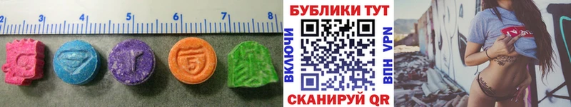 Экстази VHQ  Знаменск 