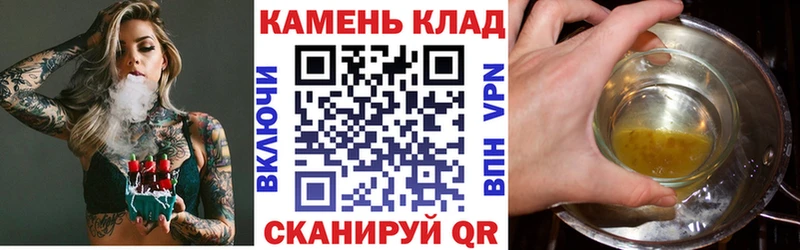 сколько стоит  Знаменск  ОМГ ОМГ рабочий сайт  ГАШ убойный 