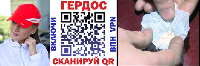 дарк нет клад  закладки  Знаменск  ГЕРОИН герыч 