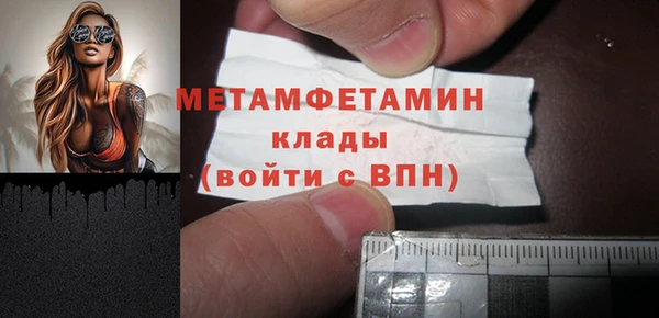 гашик Белокуриха