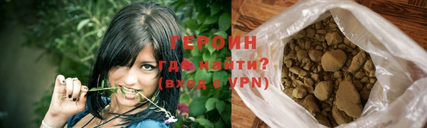 гашик Белокуриха