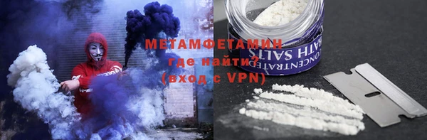 MDMA Premium VHQ Беломорск