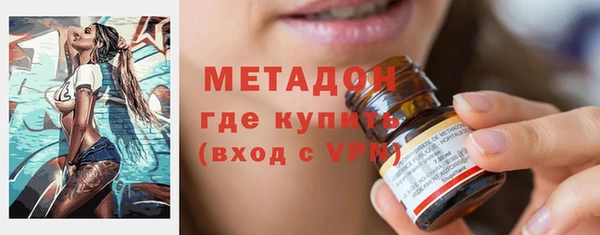 MDMA Premium VHQ Беломорск