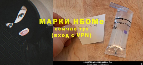 MDMA Premium VHQ Беломорск