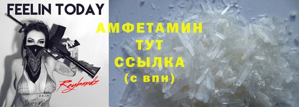 альфа пвп Баксан