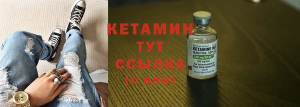 гашик Белокуриха