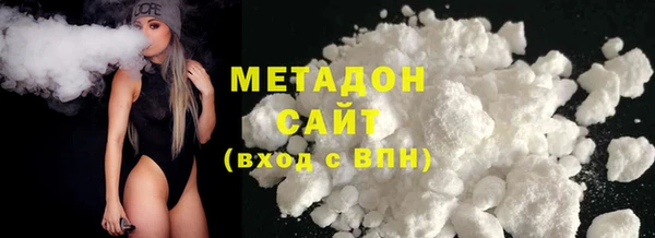 гашик Белокуриха