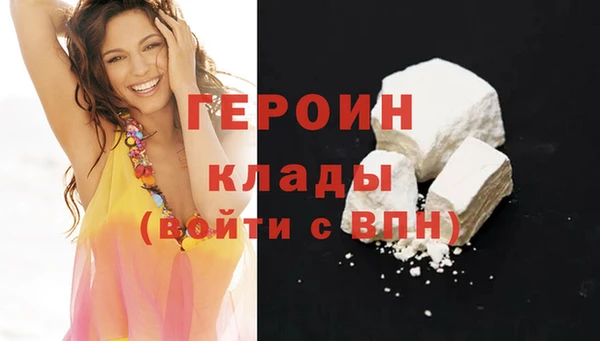гашик Белокуриха