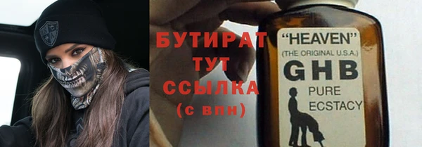 стаф Белоозёрский