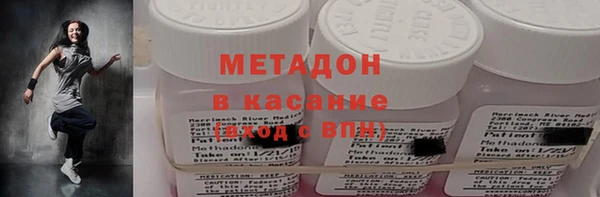 гашик Белокуриха