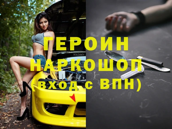 гашик Белокуриха