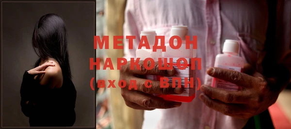 стаф Белоозёрский