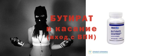 MDMA Premium VHQ Беломорск