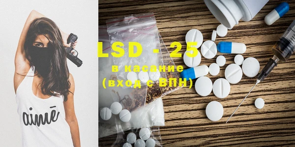 MDMA Premium VHQ Беломорск