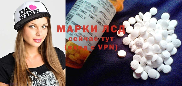 стаф Белоозёрский