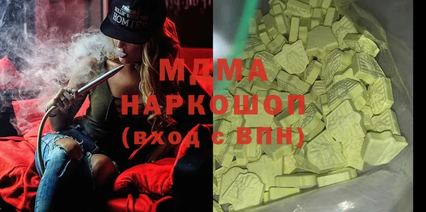 MDMA Premium VHQ Беломорск