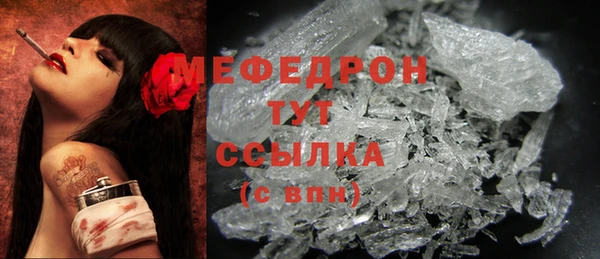стаф Белоозёрский