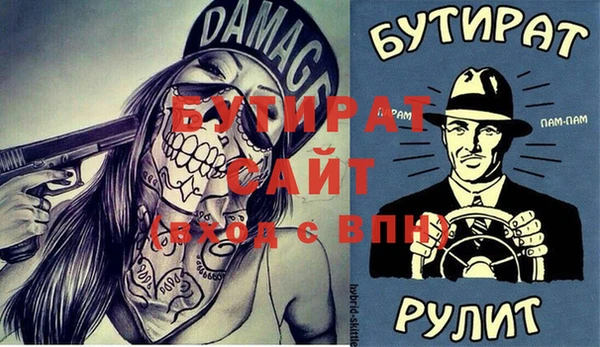 а пвп мука Богданович