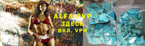 стаф Белоозёрский