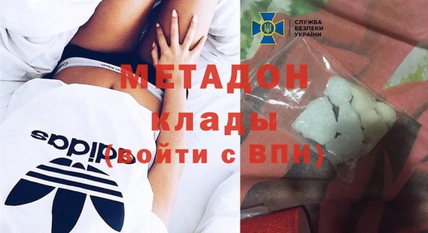 не бодяженный Богородск