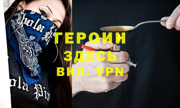 дживик Богородицк