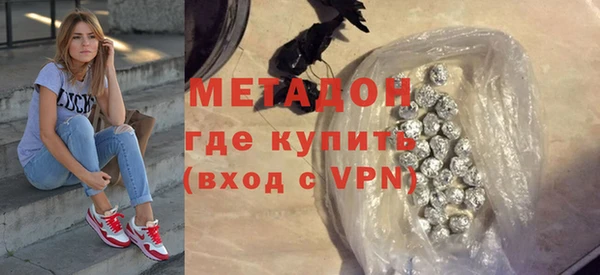 MDMA Premium VHQ Беломорск