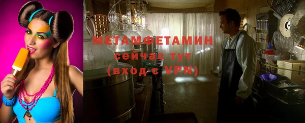 гашик Белокуриха