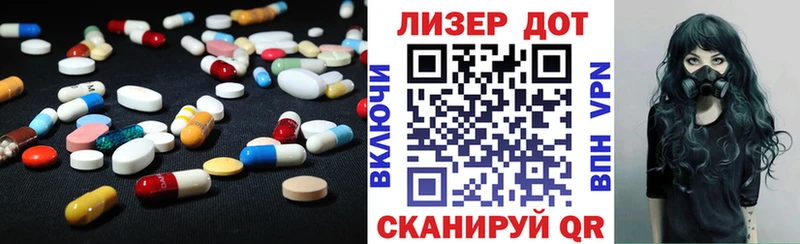 Лсд 25 экстази кислота  как найти закладки  Знаменск 