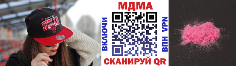 это какой сайт  Знаменск  МДМА Molly 