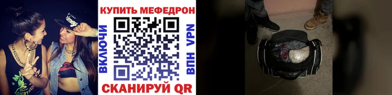 Меф мяу мяу  где купить наркоту  Знаменск 