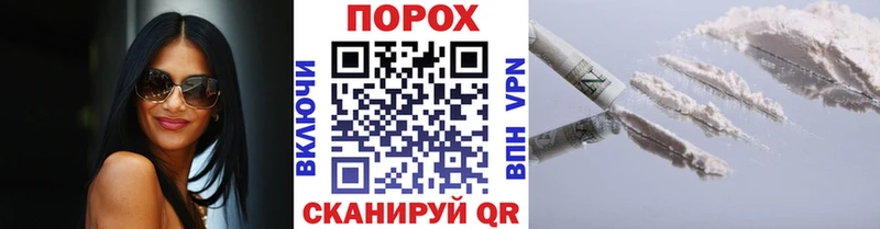 цена наркотик  Знаменск  Метамфетамин мет 