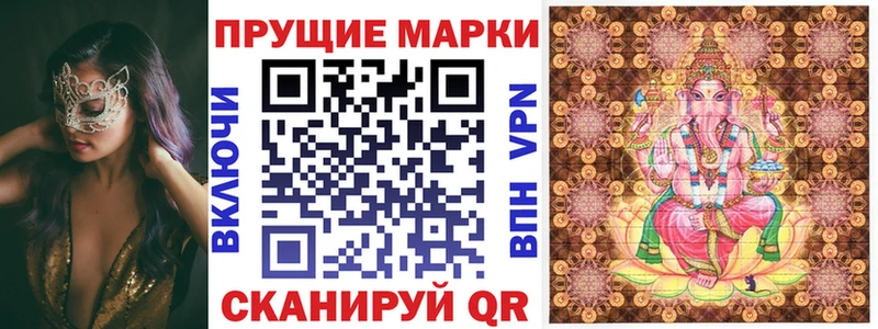 Марки 25I-NBOMe 1500мкг  ОМГ ОМГ ТОР  Знаменск 