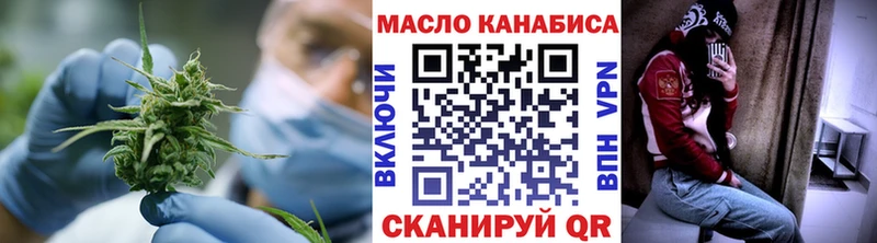 KRAKEN вход  цена наркотик  Знаменск  ТГК концентрат 