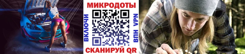 Псилоцибиновые грибы MAGIC MUSHROOMS  Знаменск 