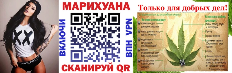 где купить наркоту  Знаменск  площадка Telegram  Каннабис индика 